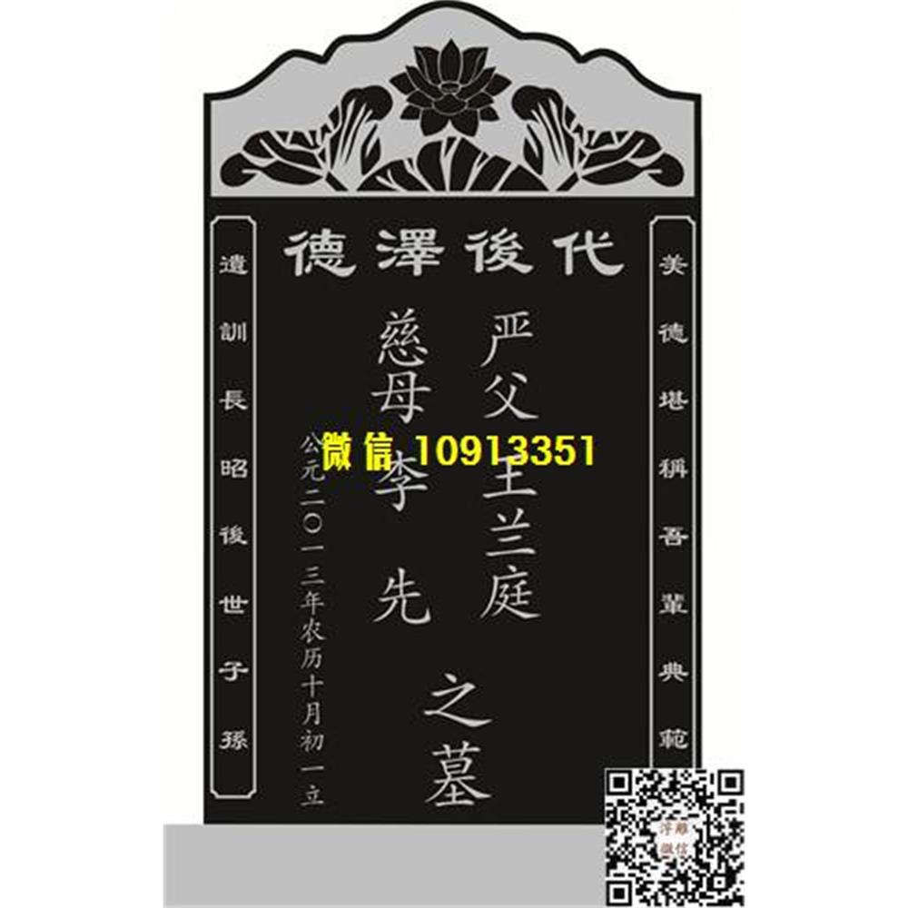 精雕图4荷花墓碑线雕图线条图单线铣底图_电脑雕刻plt文泰矢量图精雕图浮雕图